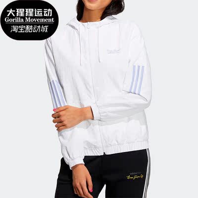 阿迪达斯女子运动训练夹克外套
