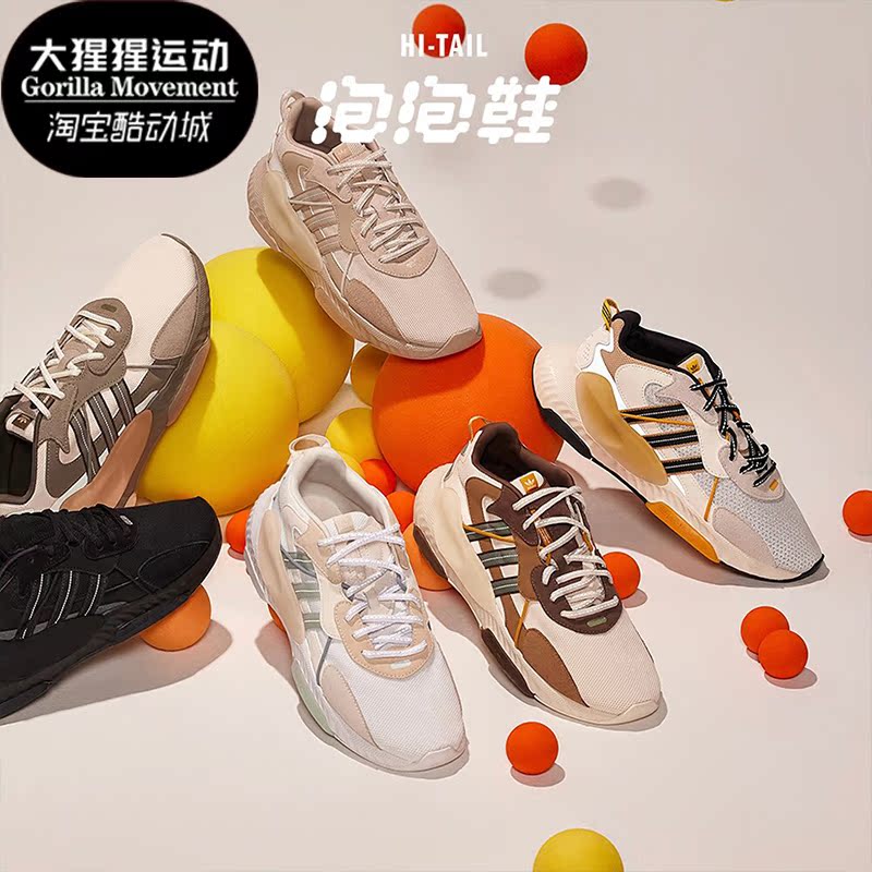 阿迪达斯三叶草男女运动休闲鞋