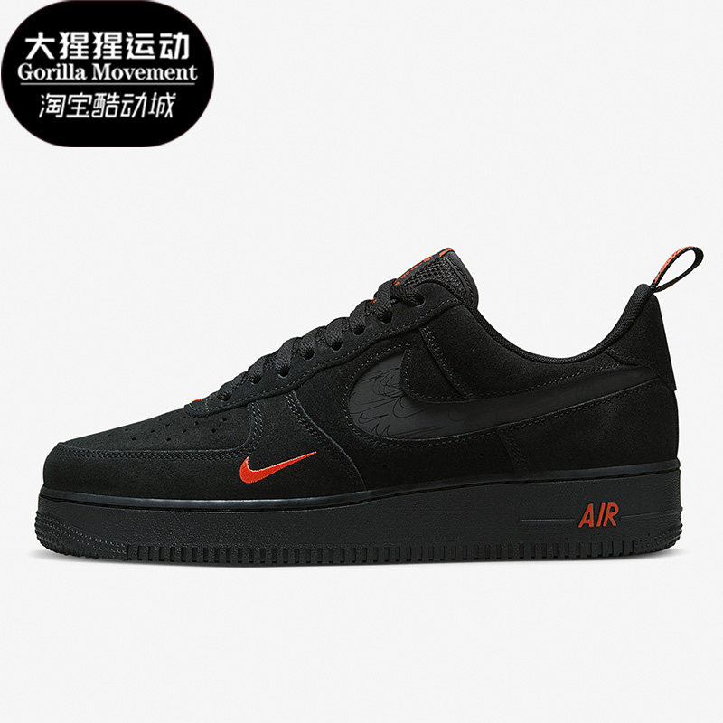 Nike/耐克正品Air Force 1男子轻便运动低帮板鞋DZ4514-001