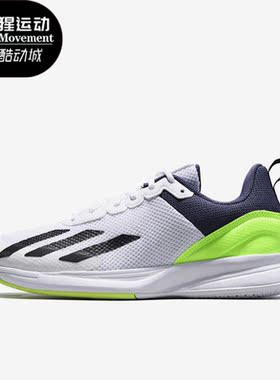 Adidas/阿迪达斯正品COURTFLASH SPEED男子轻便网球鞋IG9539