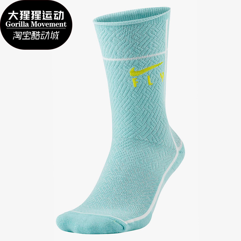 Nike/耐克正品SNKR SOX SWOOSH FLY 篮球运动袜（1 双）CU5855