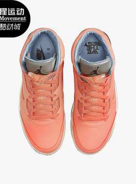 Nike/耐克正品新款Air Jordan 5 Retro SP男子篮球鞋DV4982-641