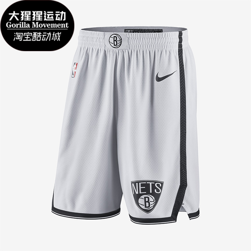 Nike/耐克正品 男子布鲁克林篮网队运动短裤AJ5583-100