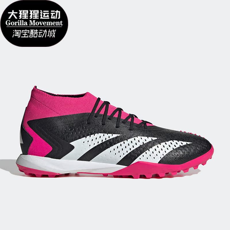 Adidas/阿迪达斯正品ACCURACY.1 高端男子运动足球鞋GW4633