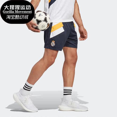阿迪达斯正品男子短裤