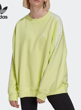 Adidas/阿迪达斯正品三叶草女子宽松运动卫衣套头卫衣 H33541