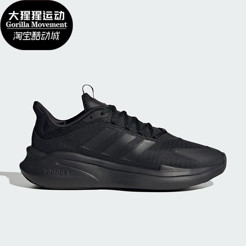 Adidas/阿迪达斯正品秋季男子时尚透气减震运动跑步鞋IF7290