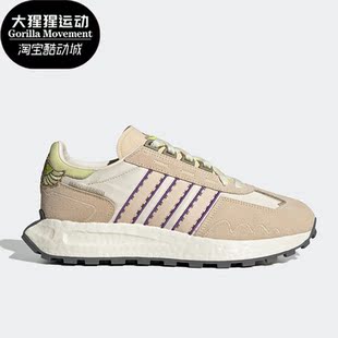 男女轻便运动休闲鞋 三叶草新款 IF5410 阿迪达斯正品 Adidas
