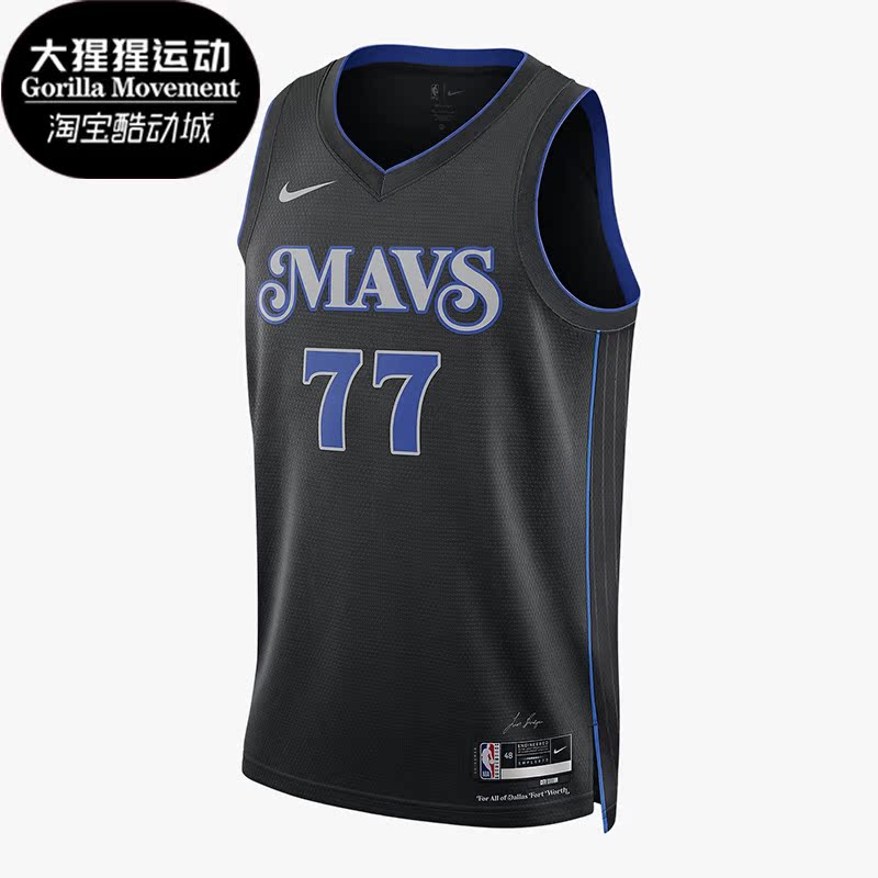 耐克正品男子篮球运动背心