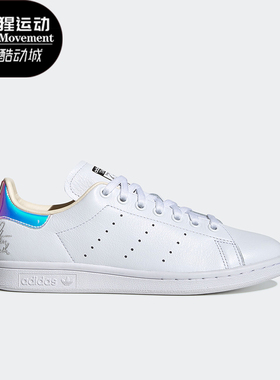 Adidas/阿迪达斯正品三叶草StanSmith女子复古耐磨休闲板鞋EF3639