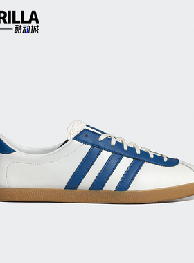 Adidas/阿迪达斯正品三叶草LONDON男女款复古经典板鞋IG6208