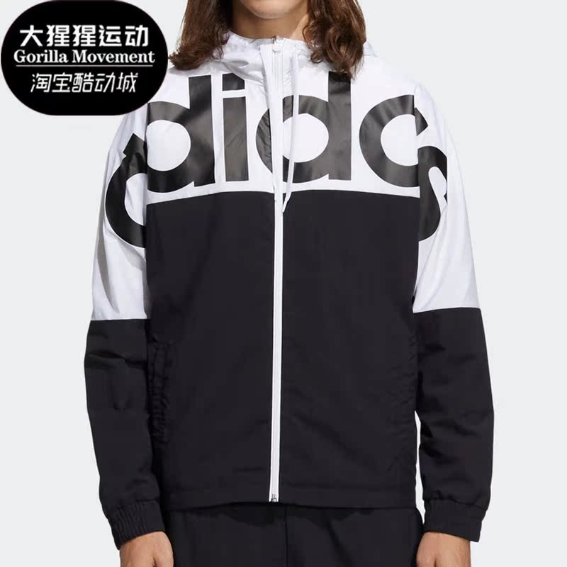 Adidas/阿迪达斯正品外套