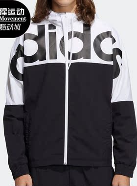 Adidas/阿迪达斯正品秋季新款NEO男子休闲运动舒适夹克外套H14213