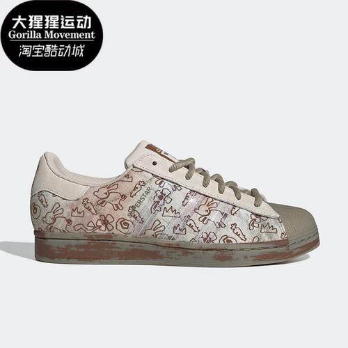 阿迪达斯正品男女通用板鞋
