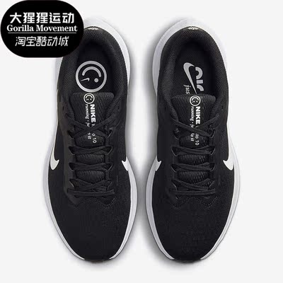 耐克男子舒适运动跑步鞋