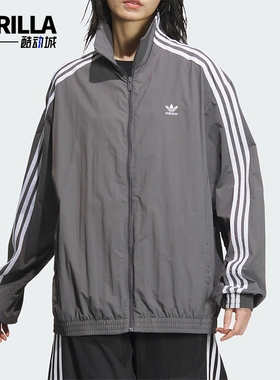 Adidas/阿迪达斯正品三叶草女士经典百搭条纹运动夹克外套JJ3362