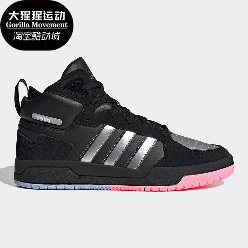 阿迪达斯正品男女通用板鞋