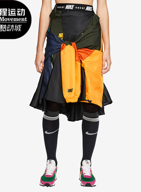 Nike/耐克正品 x Sacai skirt女子拼接运动短裙裤CD6299-010