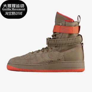 Air Force 1男子运动高帮板鞋 205 Nike 864024 耐克正品