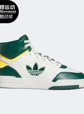 Adidas/阿迪达斯正品三叶草DROP STEP XL男女休闲鞋FZ5712