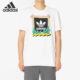 阿迪达斯正品 夏季 新款 Adidas 男子休闲运动上衣短袖 T恤DT8108