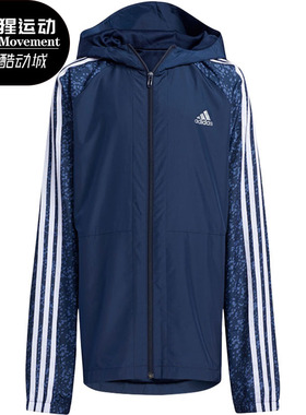 Adidas/阿迪达斯正品新款儿童连帽梭织运动夹克外套 H45146