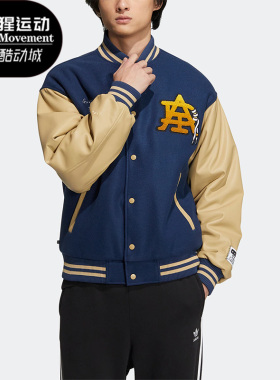 Adidas/阿迪达斯正品三叶草男子运动休闲拼色透气夹克外套 HZ7092