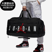 训练大容量男女运动拎包FD7041 Jordan新款 010 耐克正品 Nike