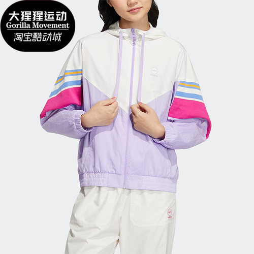 阿迪达斯正品女子外套