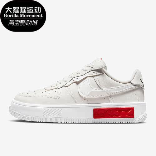 Nike/耐克正品新款Air Force 1女子运动休闲街舞板鞋DH1290-001
