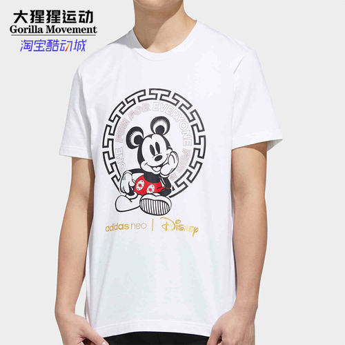 阿迪达斯正品春秋新款短袖t恤