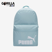 男女简约logo印花休闲运动双肩包079943 新款 彪马正品 Puma