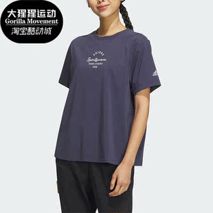 新款 Adidas 阿迪达斯正品 夏季 IS7404 女子运动圆领T恤