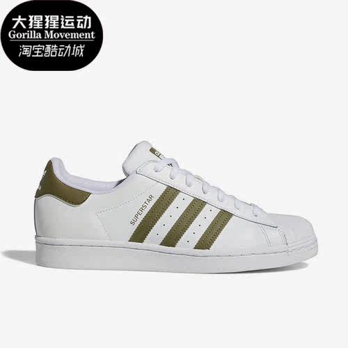 阿迪达斯正品男女通用板鞋