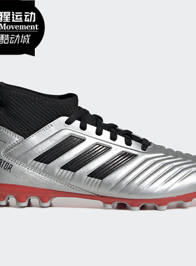 Adidas/阿迪达斯正品Predator 19.3新款猎鹰儿童AG短钉 G25798