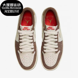 Nike/耐克正品JORDAN男士复古耐磨低帮休闲板鞋DV1312-200