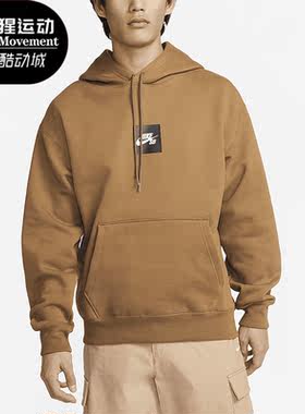 Nike/耐克正品春季新款男子加绒保暖休闲连帽卫衣DV8840-270