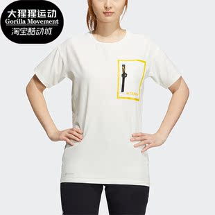 SS女子运动短袖 Adidas T恤IC1997 TEE NATGEO 阿迪达斯正品
