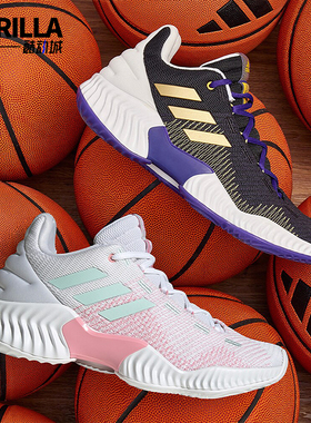 Adidas/阿迪达斯正品PRO BOUNCE 2018 LOW男女篮球鞋IG4493