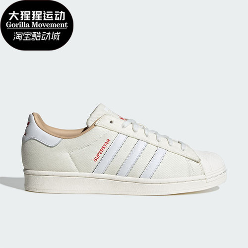 阿迪达斯三叶草男女同款运动板鞋