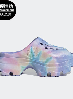 Adidas/阿迪达斯正品夏季CLOGS 女子休闲厚底运动凉鞋HP6713