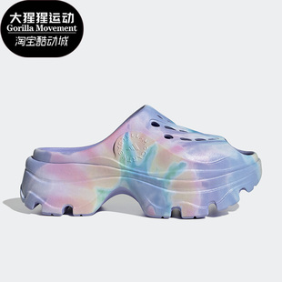 Adidas/阿迪达斯正品夏季CLOGS 女子休闲厚底运动凉鞋HP6713