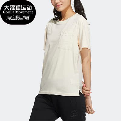 Adidas/阿迪达斯女子运动短袖