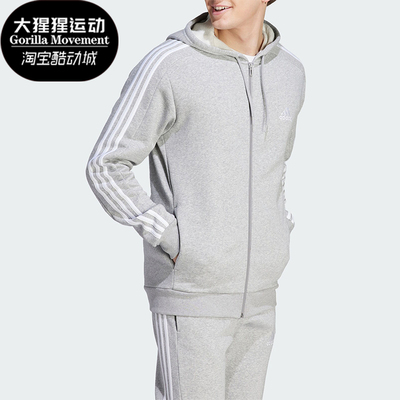 阿迪达斯正品男子运动外套