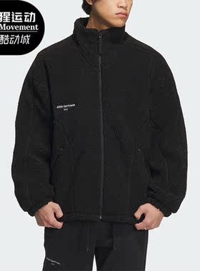 Adidas/阿迪达斯正品冬季新款男女仿羊羔绒保暖外套IQ1366
