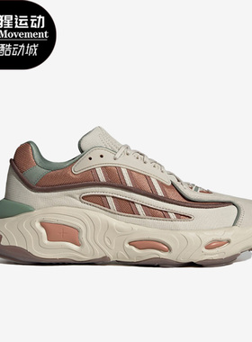 Adidas/阿迪达斯正品三叶草男女复古耐磨运动休闲鞋IE1932