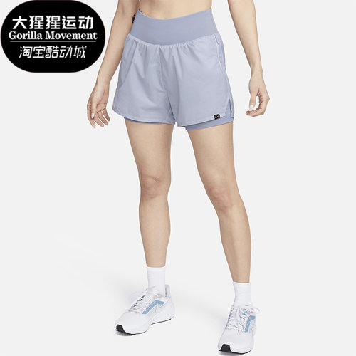 Nike/耐克正品女子跑步短裤