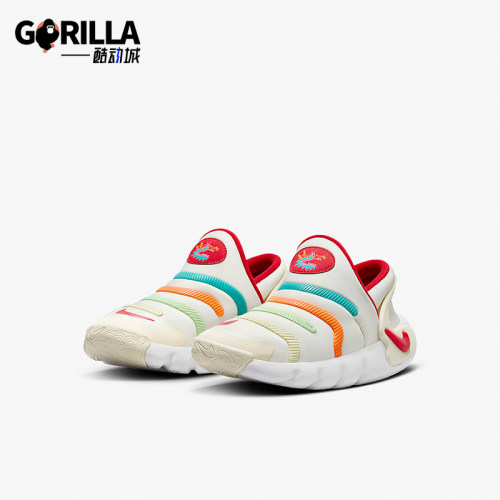 Nike/耐克正品Dynamo 2 EasyOn龙年新款儿童运动鞋FZ5523-161