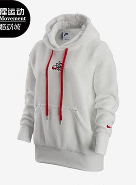 Nike/耐克正品新款女子休闲运动套头连帽卫衣FD4068-121