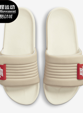 Nike/耐克正品OFFCOURT ADJUST SLIDE女子沙滩凉鞋DV1033-100